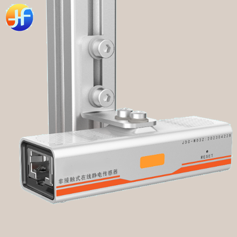 靜電傳感器  CHF-JDC03